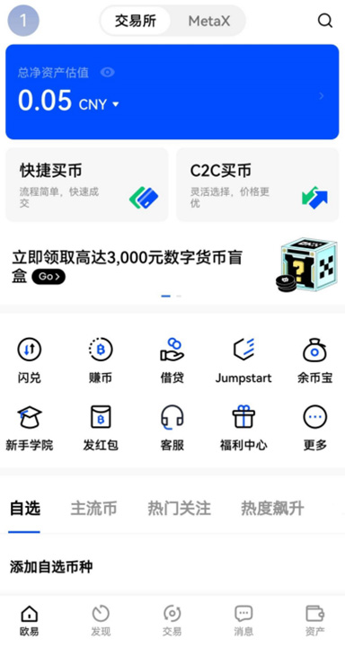 功能展示2