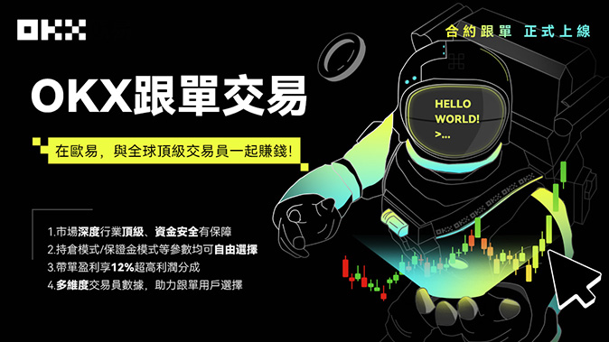 多链聚合