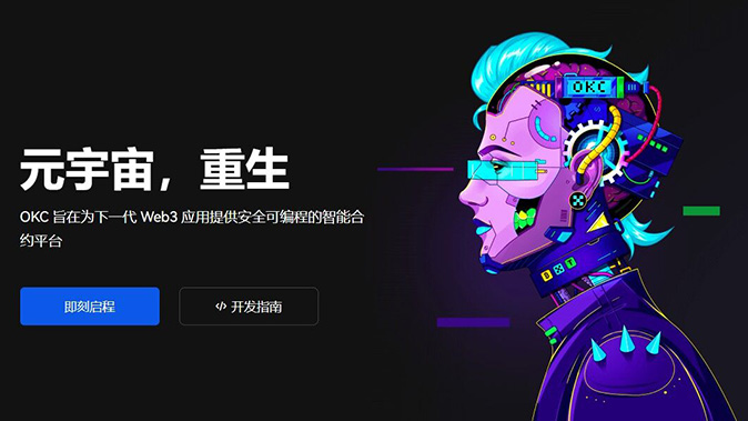 智能兑换